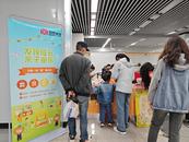 闲置交换、亲子游戏……合肥这一地铁站开展趣味活动引关注