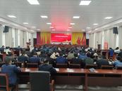 懷寧縣三橋鎮：集體廉政談話  共筑清風三橋