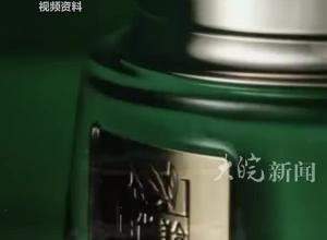 上海市药监局：调查后认定百雀羚不存在违规行为