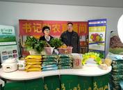 肥東一社區書記化身主播帶貨助農增收