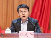 無錫宜興市政府“一把手”調整 