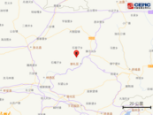 張家口市突發生3.6級地震