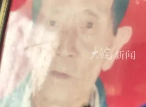 “为亡弟追凶26年案” 姐姐李海玉：爸爸为寻凶瞎了一只眼睛，带爸爸遗照只为见证