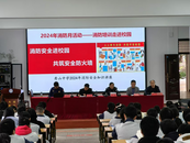 懷寧縣黃墩派出所：擰緊“安全閥” 把好“安全關(guān)”