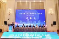 “合理用藥與臨床藥師實踐”國家級繼教學習班舉辦