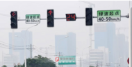 阜陽城區多條主要路段實現綠波控制 駕車可“一路綠燈”