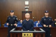 上汽集團原副總裁陳德美涉嫌受賄、為親友非法牟利案一審開庭