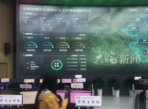 高质量发展调研行丨“数字哨兵”守牢城市生命线，“安徽经验”在全国多个城市推广