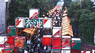 首屆“奔池”城市嘉年華活動火熱舉行