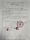 28歲女子稱遭推拿師猥褻：診所負責人稱是點按膻中穴，警方已介入