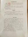 8天累計加班41小時，山東39歲男子工作期間猝死