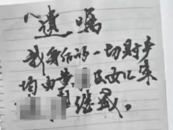 富商去世將遺產(chǎn)留給第三者和私生女，法院判決讓婚生女無(wú)法接受