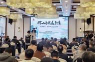 第二屆“陽明文化活動周”開幕 