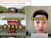 “羊毛月”道歉后仍掉粉超百萬，評論區“真相”了！