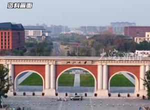 受资助学生晒多地旅游照 浙江大学两部门通报：取消其受资助资格