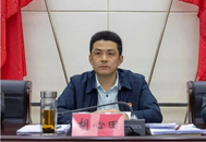 80后胡心田，新職明確