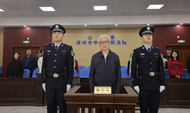中國石化天然氣分公司原黨委書記段彥修，一審獲刑14年 