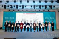 懷寧縣醫院醫共體在全國縣域慢病管理案例評選中獲獎