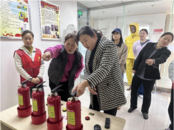 菱湖社區新時代文明實踐站開展消防安全演練活動