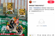 老乡鸡稳扎稳打：开放加盟后坚守品质第一，持续成为打工人的首选