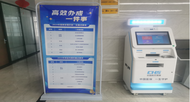 雪華鄉（宏業村街道）扎實開展皖事通 “高效辦成一件事”專題宣傳