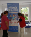 多措并舉，全力打造“三公里就業圈”