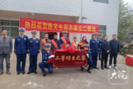 池州籍消防員榮立二等功  贛皖兩地相關(guān)部門聯(lián)手送喜報(bào)上門