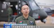 珠海航展開幕在即 透過“熱鬧”能看出哪些“門道”？