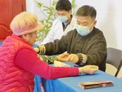 中医相伴 健康同行  
