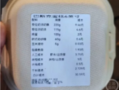 南京一家蛋糕店詳細標明成本引熱議