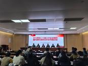 合肥市廬陽區： 念好“三字訣”，護航和諧勞動關系