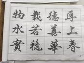 徐累先：我的书法年