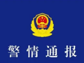 貨車司機撞倒交警？官方通報：交警在救治