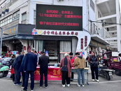 鼓樓街道開展“全民消防、生命至上” 消防月安全宣傳活動(dòng)
