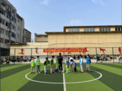 綠蔭足球夢想 運動魅力無限 ——蚌埠市解放一路小學開展校園足球聯賽活動