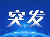 突發(fā)！鼎益豐相關(guān)人員涉嫌集資詐騙被采取刑事強(qiáng)制措施
