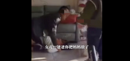 男子家暴妻子時女兒報警救母？當地婦聯：已關注到相關事件，正在核實了解