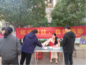 雪華鄉（宏業村街道）煙墩社區：三公里就業圈，聚焦你的未來