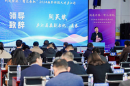 2024海外科技人才庐江行活动举办