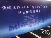 高質量發展調研行丨亳州：搭建“三公里”就業圈平臺  助力居民“家門口”就業