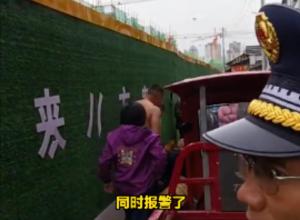 执法人员赤膊殴打老人？
当地回应：打人者非该局人员 一旁执法人员第一时间报警