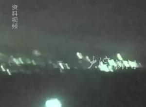 日本本州西岸近海 发生6.3级地震
