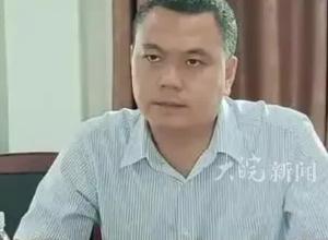 海南陵水县政法委书记肖峰被查，此前被举报出轨他人妻子