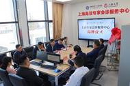 巢湖：專家會診“零距離”，搭起群眾就醫(yī)“健康橋”