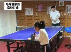 奥运冠军王楠女儿落选国乒少年集训队
 被嘲“没天赋” 
爸爸郭斌:已具备冲击专业球员条件 
马龙、孙颖莎、王楚钦曾亲自指导