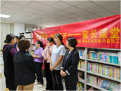 從“對抗”到“對話” 共筑和諧親子關系