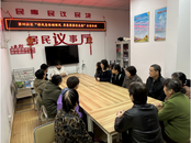 雪華鄉(xiāng)（宏業(yè)村街道）第四社區(qū)開展“移風(fēng)易俗樹新風(fēng) 厚養(yǎng)薄葬傳美德”宣傳活動(dòng)
