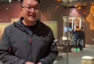 《黑神話：悟空》關(guān)底BOSS寶箱 原型文物亮相安徽博物院 還有一件唐鎏金銀龜盒也來了
