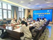 銅陵市衛(wèi)健委領(lǐng)導(dǎo)一行到市立醫(yī)院調(diào)研座談
