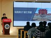 亳州市领导带队进高校“亳”揽英才